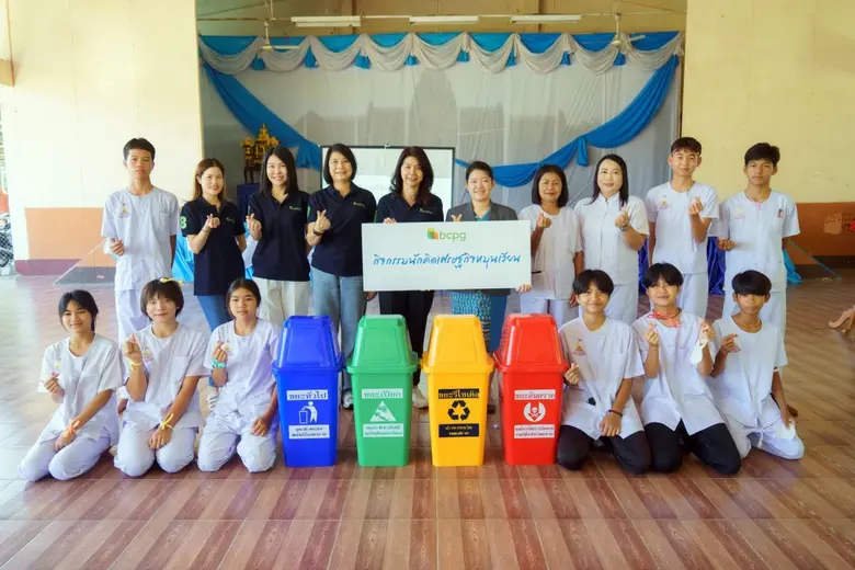 บริษัท บีซีพีจี จำกัด (มหาชน) นำโดยนางปรี...