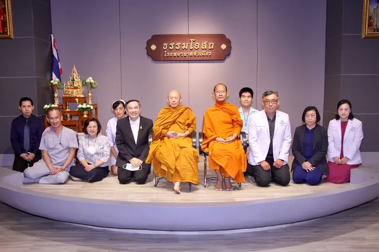 โครงการธรรมะโอสถ โรงพยาบาลหัวเฉียว ได้นิม...