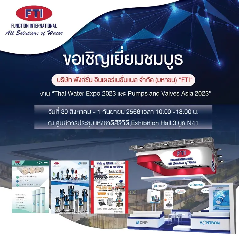 นับถอยหลังอีก 5 วัน เท่านั้น !! สำหรับงาน...