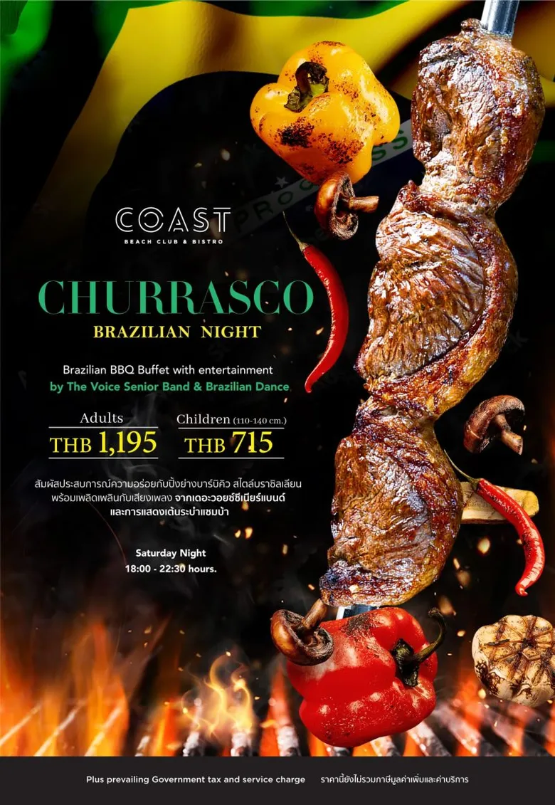 Immerse Yourself in the Vibrant Tastes of Brazil at Coast Beach Club & Bistro, Centara Grand Mirage Pattaya!