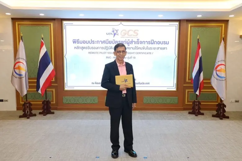 มหาวิทยาลัยศรีปทุม ขอแสดงความยินดีกับ พลอ...