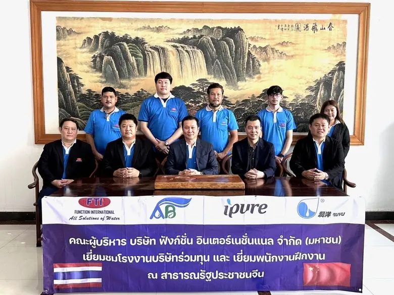 จากจุดเริ่มต้นของ "ฟังก์ชั่น เทรดดิ้ง" ที...