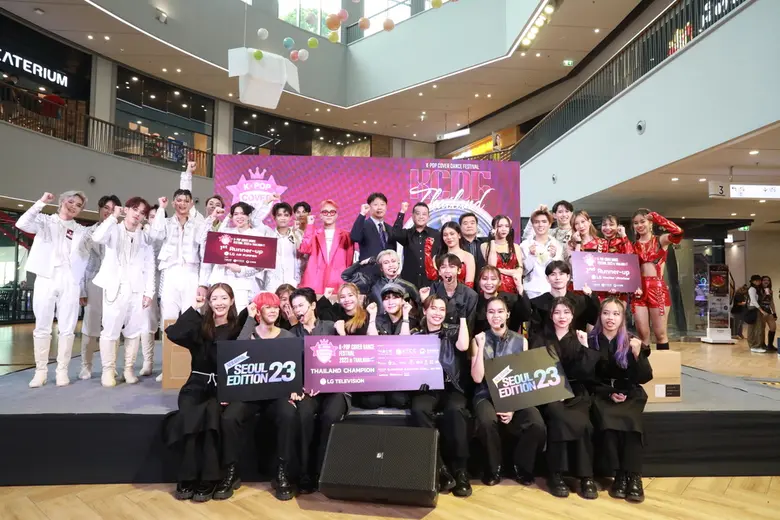 สุดยอดทีมโคฟเวอร์แดนซ์ "ซารังเฮ" คว้าแชมป์ 2023 K-POP COVER DANCE FESTIVAL IN THAILAND เป็นตัวแทนไปสู่เวทีระดับโลก