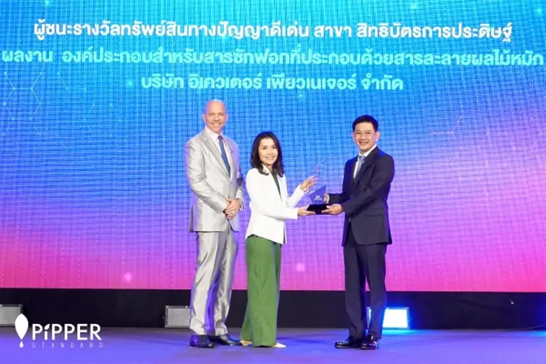 บริษัท อิเควเตอร์ เพียวเนเจอร์ จำกัด ผู้ร...