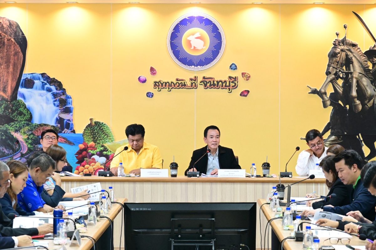GIT ลงพื้นที่ประกาศความพร้อมจัดงานเทศกาลนานาชาติพลอยและเครื่องประดับจันทบุรี 2023