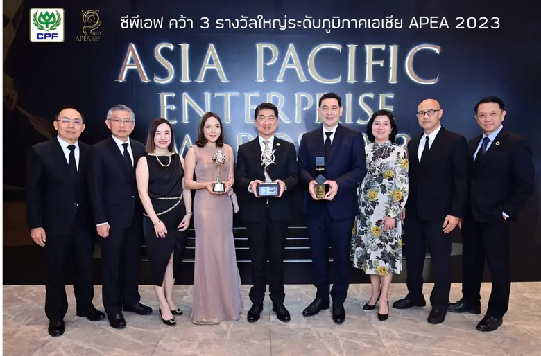 บริษัท เจริญโภคภัณฑ์อาหาร จำกัด (มหาชน) ห...
