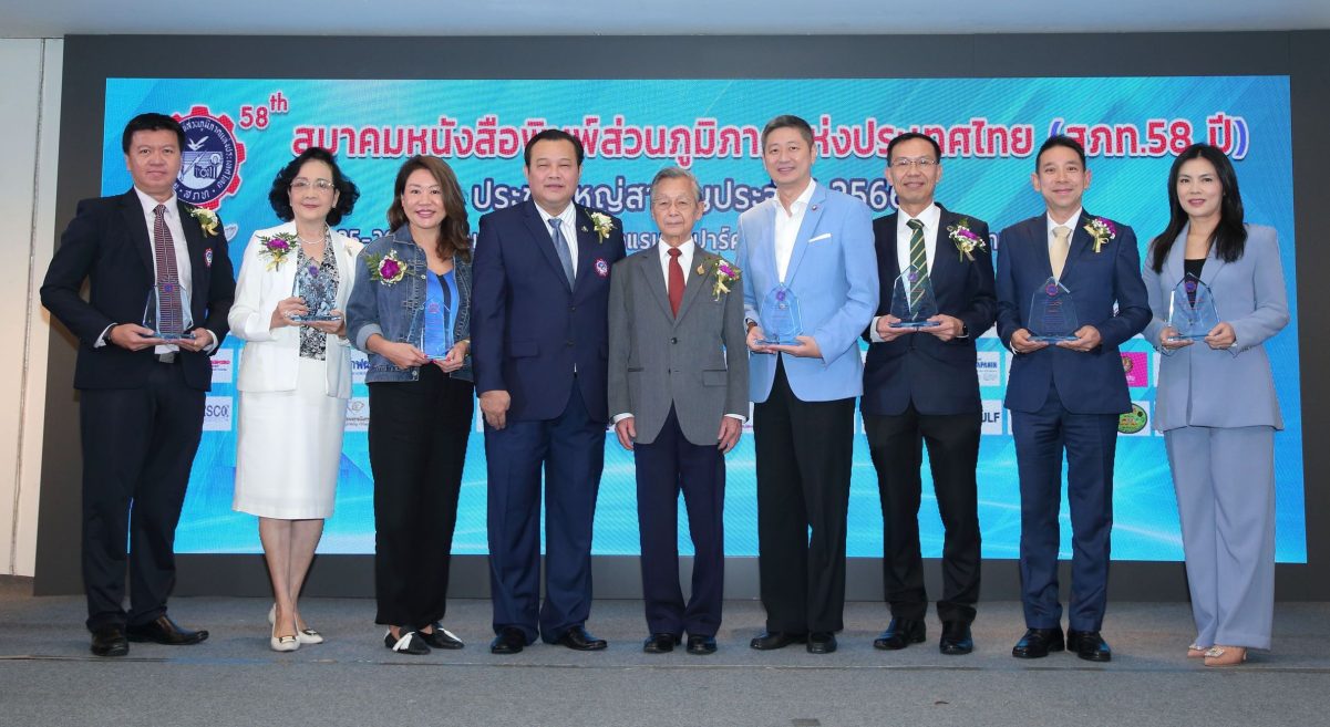 ซินเจนทา ประเทศไทย ได้รับคัดเลือกให้เข้าร...