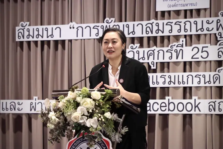 สคช. เปิดเวทีสัมมนาชี้ปรับหลักสูตรการเรียนการสอนให้สอดคล้องตามมาตรฐานอาชีพ ป้อนกำลังคนได้ตรงความต้องการของตลาดแรงงาน ลดความสูญเสีย สูญเปล่าที่เกิดจากภาคการศึกษาทั้งระบบ