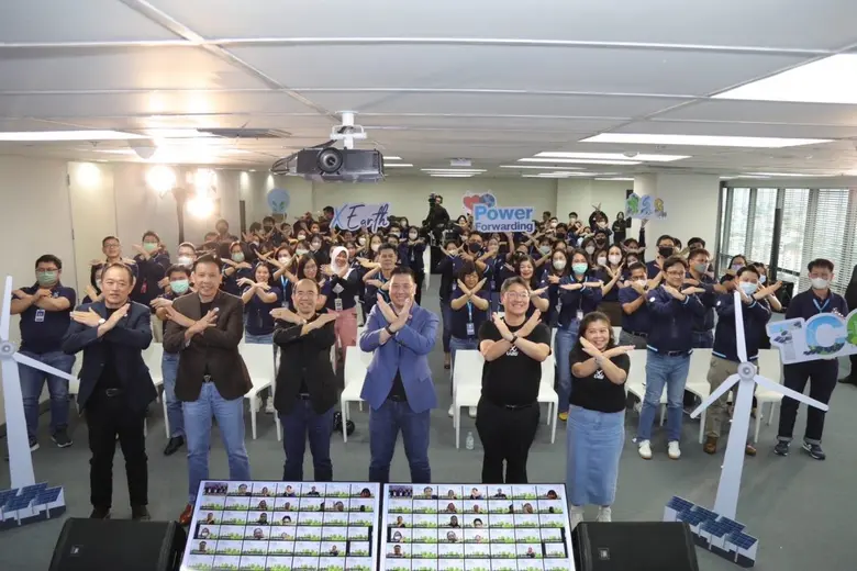 บสย. จัดประชุมพนักงานทุกระดับ Town Hall M...