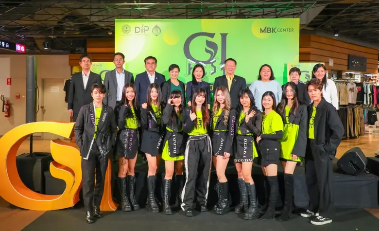 เอ็ม บี เค เซ็นเตอร์ จับมือ กรมทรัพย์สินทางปัญญา จัดงาน GI Fest คัดสรรสินค้า GI ของดีทั่วประเทศมาไว้งานเดียว