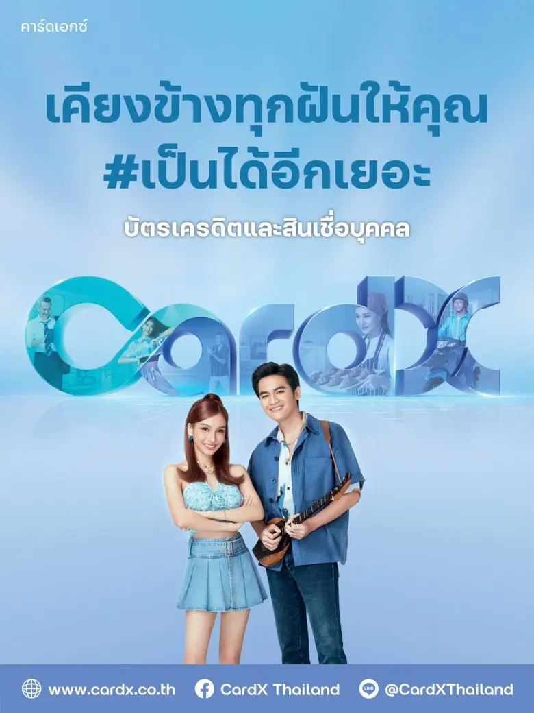 ครั้งแรกสองนักร้องดัง "โบกี้ ไลออน" ฟีทเจอริ่ง "โจอี้ ภูวศิษฐ์" ปล่อยซิงเกิล "เป็นได้อีกเยอะ" (I'mpossible)" โดนใจคนมีฝัน ทะลุล้านวิวภายใน 24 ชม.