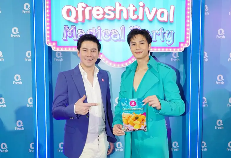 แบรนด์คิวเฟรช (Qfresh) ภายใต้บริษัท ไทยยู...