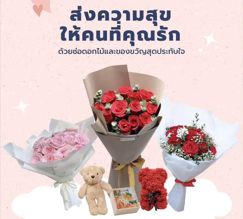 พช. ชวนช้อปของขวัญเพื่อคนที่คุณรักงาน CD Day 2023