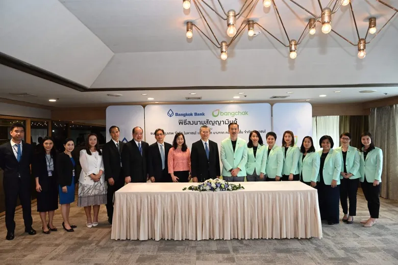 ธนาคารกรุงเทพ ปล่อยกู้ บางจากฯ วงเงินรวมไม่เกิน 32,000 ล้านบาท บางจากฯ พร้อมผนวกเงินทุนของบริษัทฯ ซื้อหุ้นเอสโซ่ (ประเทศไทย)