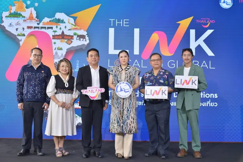 ททท. เปิดหมุดหมายใหม่ "เส้นทางท่องเที่ยวเชื่อมโยง Happy Link Thailand's Dream Destinations ภายใต้ โครงการ The LINK Local to Global"