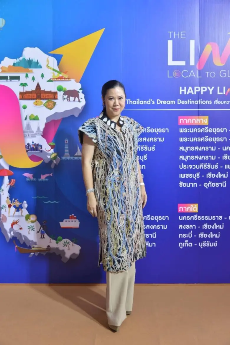 ททท. เปิดหมุดหมายใหม่ "เส้นทางท่องเที่ยวเชื่อมโยง Happy Link Thailand's Dream Destinations ภายใต้ โครงการ The LINK Local to Global"