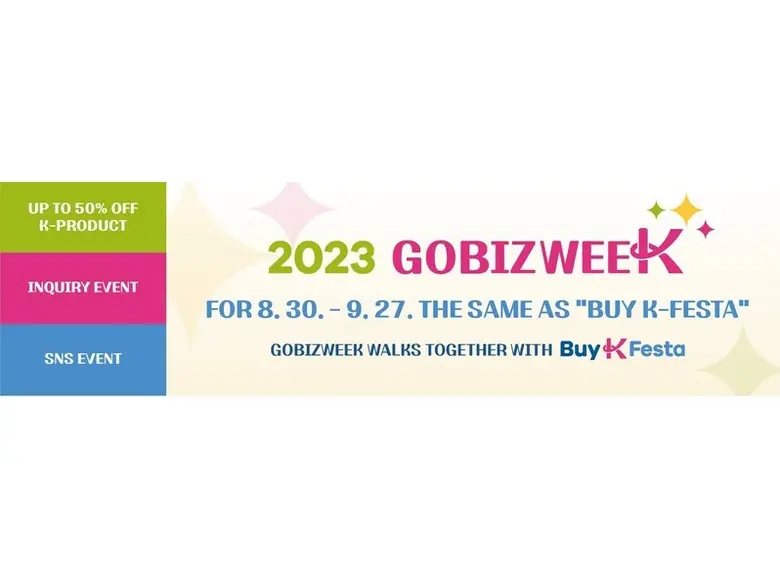 "โกบิซโคเรีย" ตลาด B2B ออนไลน์ของเกาหลี จัดงาน "โกบิซวีค 2566" มอบโปรโมชันพิเศษสำหรับผู้ซื้อทั่วโลก