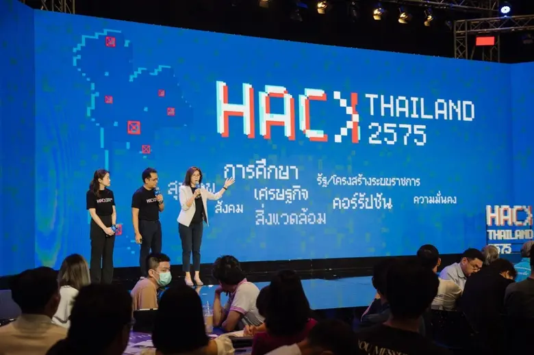 "เอ็นไอเอ" พาเปิด 12 นโยบายนวัตกรรมในฝัน จาก'เสียงของประชาชน' อนาคตแบบไหนที่คนไทยอยากเปลี่ยน และจะเป็นอย่างไรถ้าประชาชนกำหนดนโยบายนวัตกรรมได้ด้วยตัวเอง