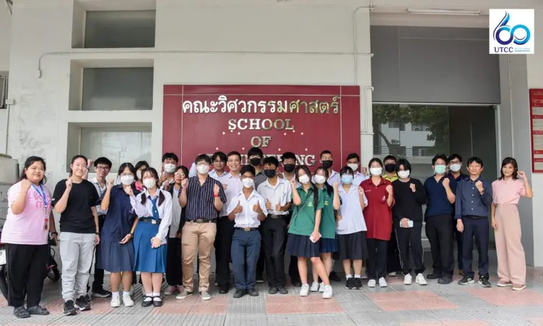 วิศวะฯ ม.หอการค้าไทยสุดเจ๋ง! สอนน้องๆ "ทำ...