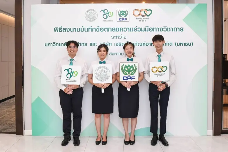 Silpakorn University teams up with CP Foods Forge STEM-focused Collaboration to Nurture Future-Ready Graduates