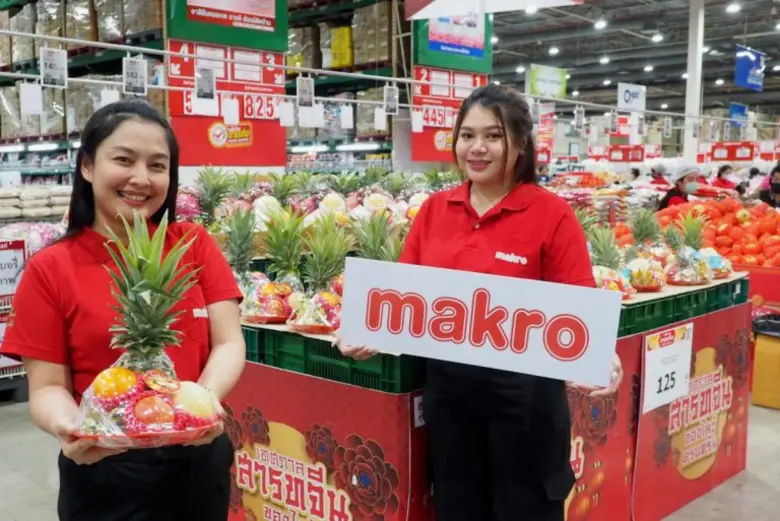 แม็คโครตรึงราคาสินค้าสารทจีน ตอกย้ำผู้นำอาหารสด ราคาถูกทุกวัน