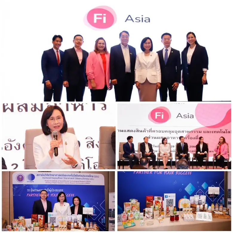 กระทรวงการอุดมศึกษา วิทยาศาสตร์ วิจัยและนวัตกรรม (อ...