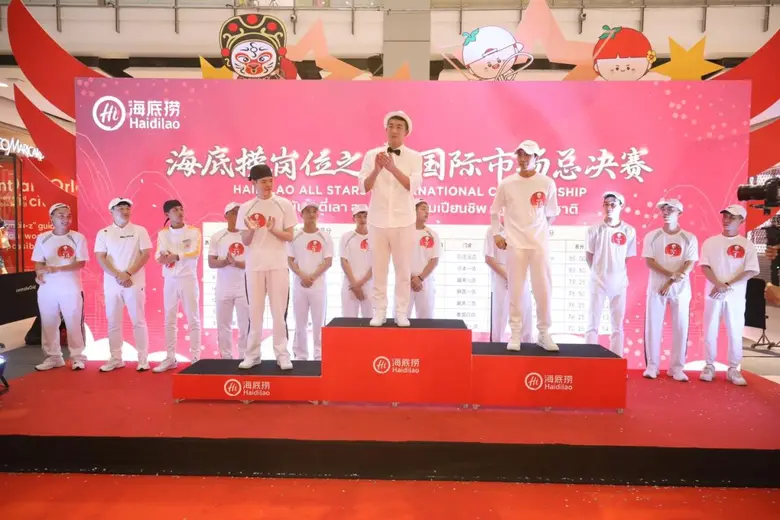ครั้งแรก! ในประเทศไทย "Haidilao All Stars-International Championship 2023" กับศึกการแข่งขันครั้งยิ่งใหญ่ระดับนานาชาติ ของไฮตี่เหลา ที่เซ็นทรัลเวิลด์