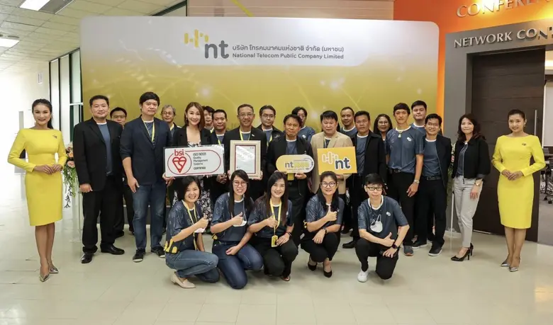 NT Contact Center ศูนย์โทรคมนาคม นนทบุรี รับใบรับรอง ISO 9001:2015 เชื่อมั่นให้บริการด้วยมาตรฐานสากล
