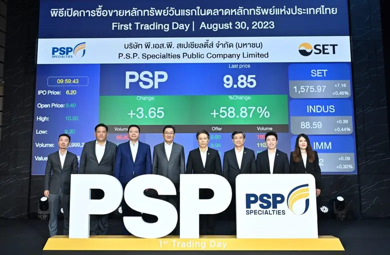 PSP นำหุ้นเข้าเทรดในตลาดหลักทรัพย์แห่งประเทศไทยเป็นวันแรก 30 ส.ค.นี้ มุ่งสร้างสรรค์นวัตกรรมผลิตภัณฑ์หล่อลื่น รับเมกะเทรนด์อุตสาหกรรม