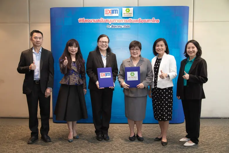นางวรางคณา วงศ์ข้าหลวง รองกรรมการผู้จัดกา...