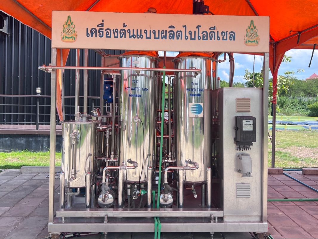 วว. มอบเครื่องผลิตไบโอดีเซลให้แก่ มรภ.กำแพงเพชร เสริมแกร่งด้านพลังงาน/สิ่งแวดล้อม
