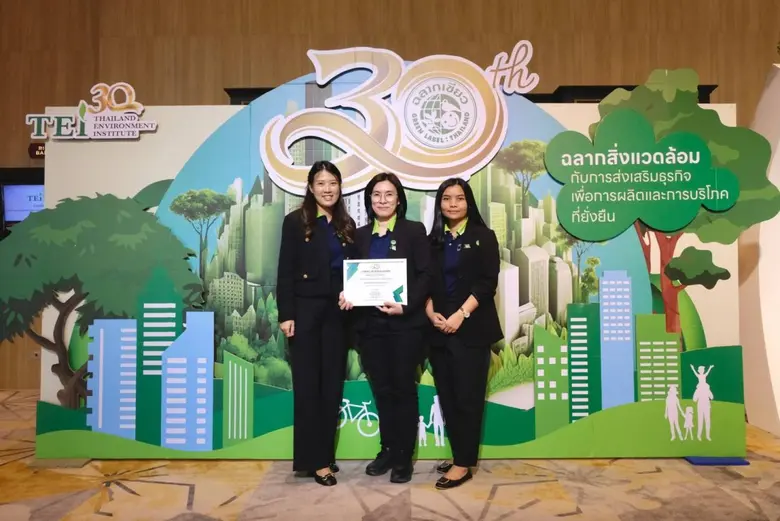 PRAPAT รับมอบเกียรติบัตร ฉลากเขียว ตอกย้ำ คุณภาพผลิตภัณฑ์รักษ์โลก