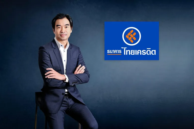 ธนาคารไทยเครดิต ยกระดับสถานะเป็นธนาคารพาณิชย์เต็มรูปแบบ