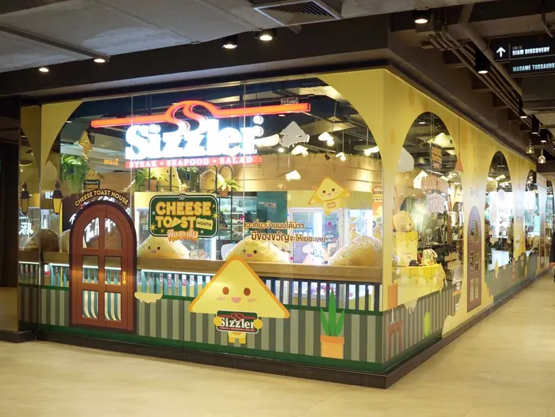 ซิซซ์เล่อร์ (Sizzler) ร้านสเต๊กและสลัดบาร...