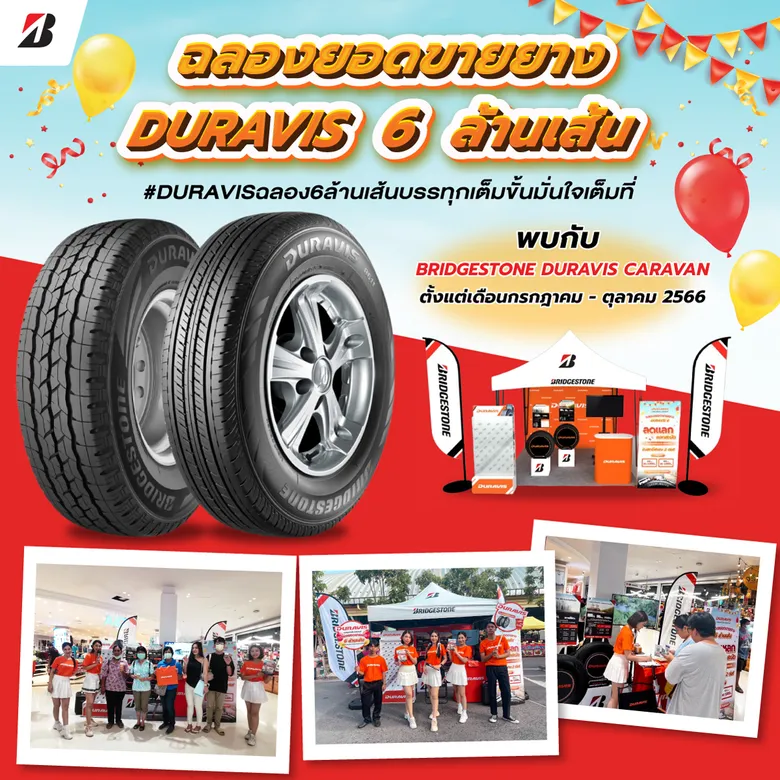 Bridgestone's 6 Million "DURAVIS" Sales Milestone Celebration Ignites Nationwide Caravan for Exceptional Driving Experience