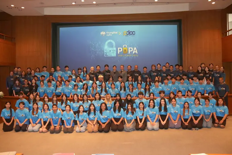 สำนักงานคณะกรรมการคุ้มครองข้อมูลส่วนบุคคล...