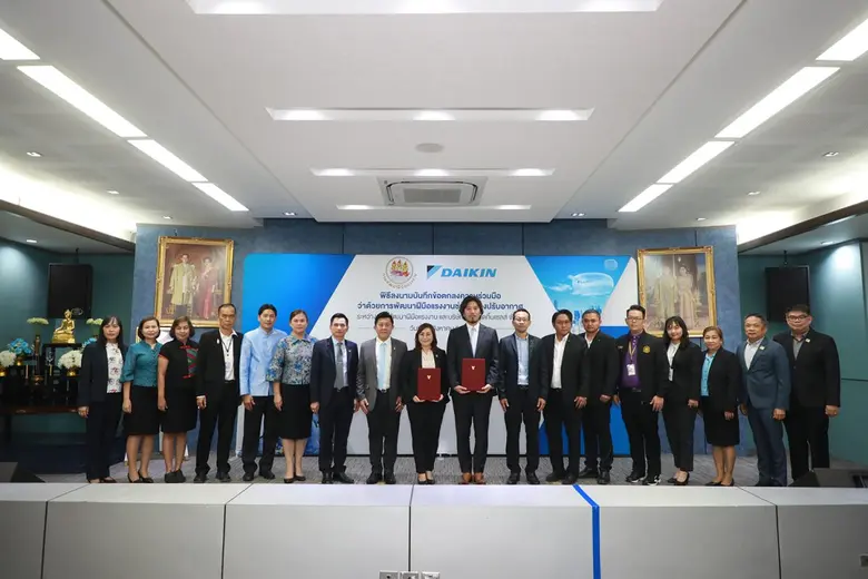 ไดกิ้น ร่วมลงนามความร่วมมือกับ "กรมพัฒนาฝีมือแรงงาน...