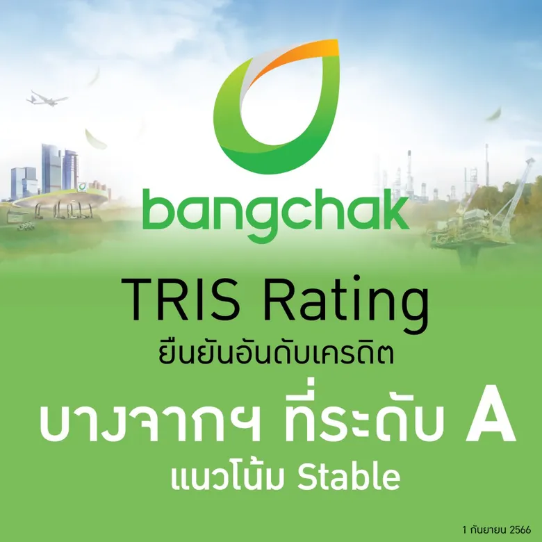 Bangchak Receives Company Rating Affirmation at "A" with "Stable" Outlook by TRIS Rating, Reflecting the Positive Reception of the Completed Acquisition of Esso (Thailand)
