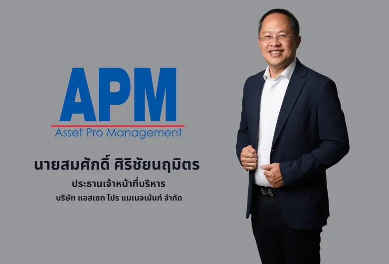 ก.ล.ต.นับหนึ่งไฟลิ่ง JPARK ขาย IPO 110 ล้านหุ้น เทรด maiระดมทุนขยายโครงการอาคารจอดรถ เงินทุนหมุนเวียน