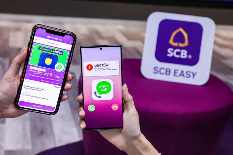 SCB ผนึก Whoscall ยกระดับการป้องกันภัยทุจริตทางการเงิน แจก Whoscall พรีเมียม ฟรี 6 เดือน พิเศษสำหรับลูกค้า SCB EASY จำนวน 1 ล้านโค้ด