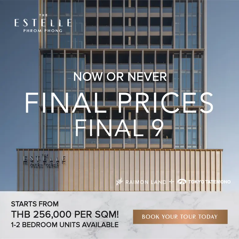 RML ปล่อยแคมเปญแรง 'THE FINAL PRICES. THE FINAL 9.' โอกาสสุดท้ายกับ 9 ยูนิตสุดท้าย ที่ 'ดิ เอสเทลล์ พร้อมพงษ์' เคาะราคาที่ตรมละ 2.56 แสนบาทเท่านั้น!