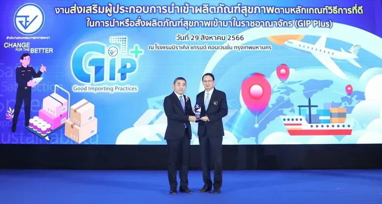 นายดำรงชัย วิภาวัฒนกุล (ซ้าย) รองกรรมการผ...