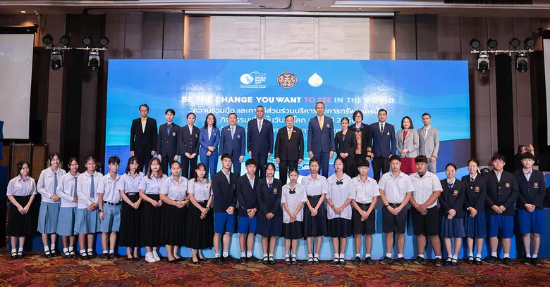 สำนักงานทรัพยากรน้ำแห่งชาติ จัดงาน "ความร่วมมือ และการมีส่วนร่วมบริหารจัดการทรัพยากรน้ำ