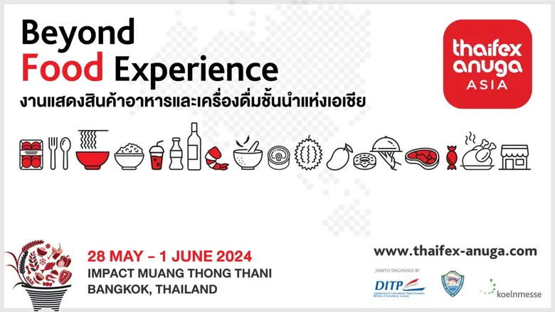 กรมส่งเสริมการค้าระหว่างประเทศ (DITP) เชิ...