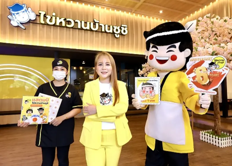 ไข่หวานบ้านซูชิ ผงาดสู่ปีที่ 7 ธุรกิจเติบ...