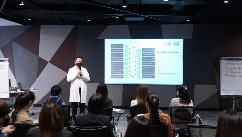 ไม่ใช่แค่รู้ แต่ต้องฝึกทำจึงสำเร็จ SEAC พาฝึกทักษะ "Empathy" สร้างมุมมอง เข้าอกเข้าใจคนอื่น ผ่านเครื่องมือ 6 Learning Labs ตัวเร่งให้เกิดการใช้จริง