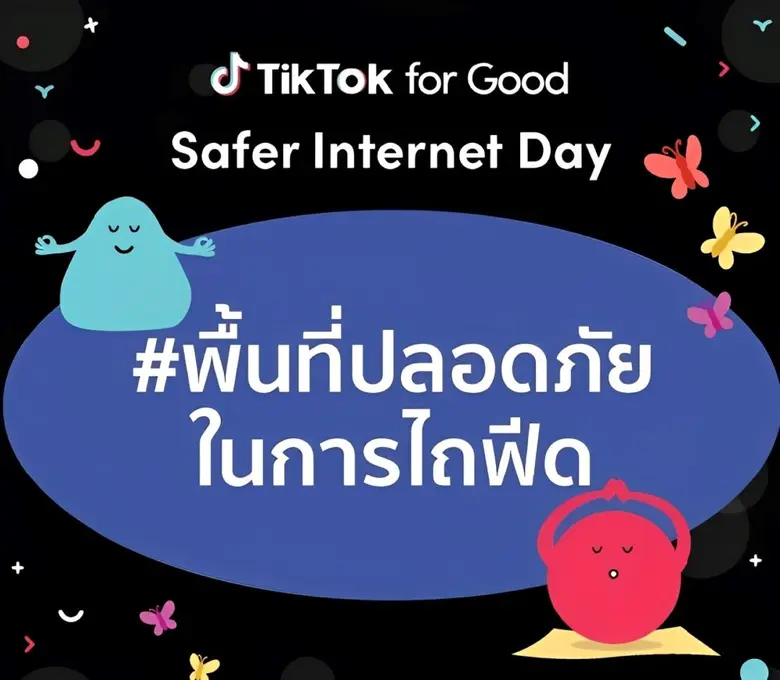 เดินหน้าสร้างพื้นที่ปลอดภัยบนโลกดิจิทัล TikTok ผลักดันแนวคิด White Community มุ่งสร้างความเข้าใจเรื่องความปลอดภัยให้ทุกภาคส่วน