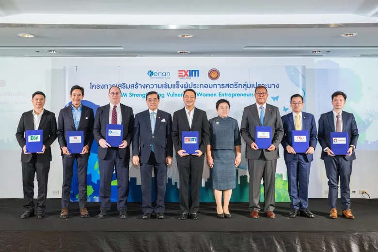 EXIM Thailand Joins Forces with Kenan Foundation Asia, Central Women's Correctional Institution and EXIM Thailand's Clients to Strengthen Female Entrepreneurs in Vulnerable Groups for Global Business Start-up and Expansion