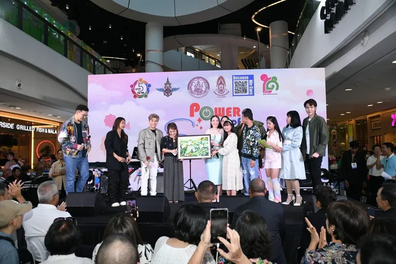 พม.จัดมินิคอนเสิร์ตของคนพิการ "POWER OF SMILE พลังแห่งรอยยิ้ม สู่ความเท่าเทียม"