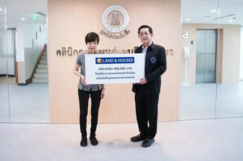 คุณศุภรัชฎ์ วีระกุล (ซ้าย) ผู้จัดการฝ่ายอ...